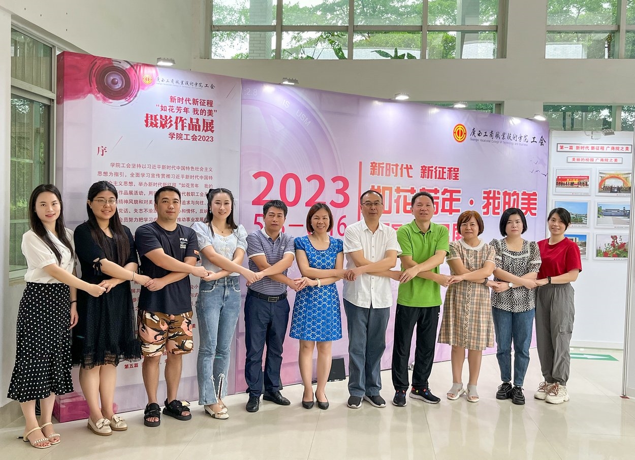 202306091641545923.jpg 202306091641545923.jpg