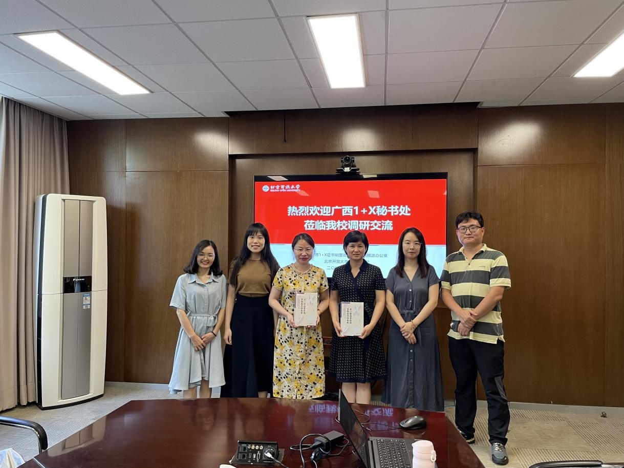 202307041056240178.jpg 202307041056240178.jpg