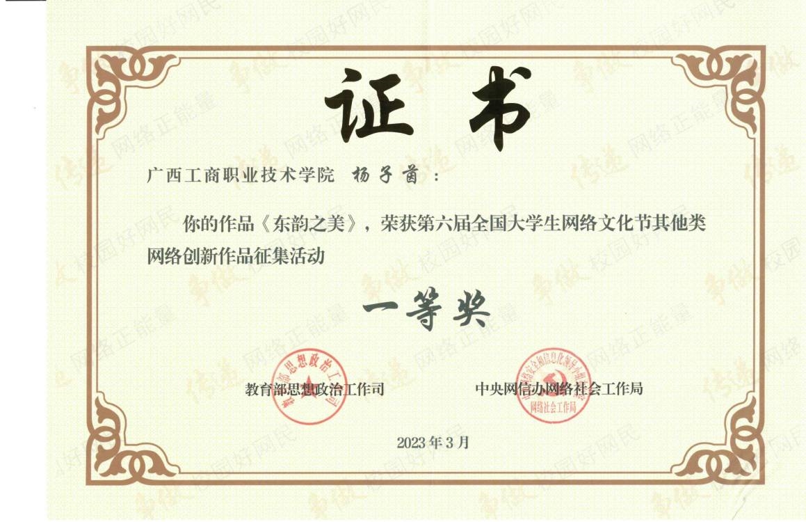 202306272107379277.jpg 202306272107379277.jpg