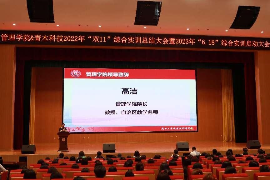 202304291717474283.jpg 202304291717474283.jpg