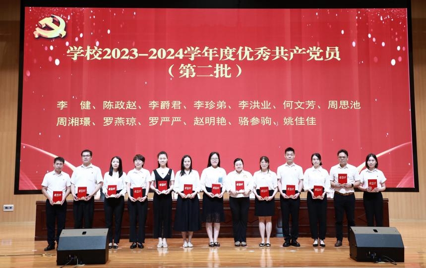 202406281900060296.png 202406281900060296.png