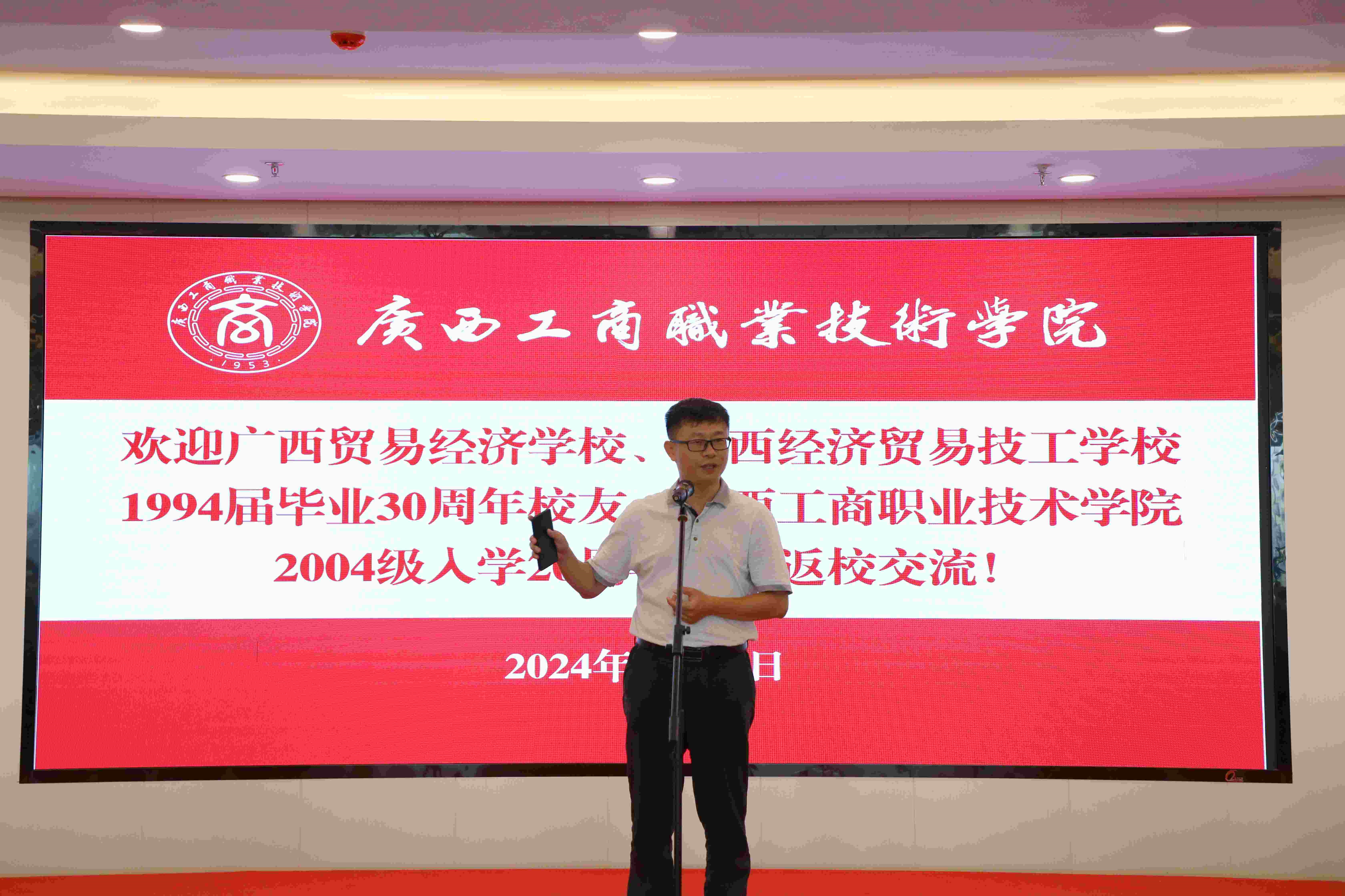 202406272045499348.jpg 202406272045499348.jpg