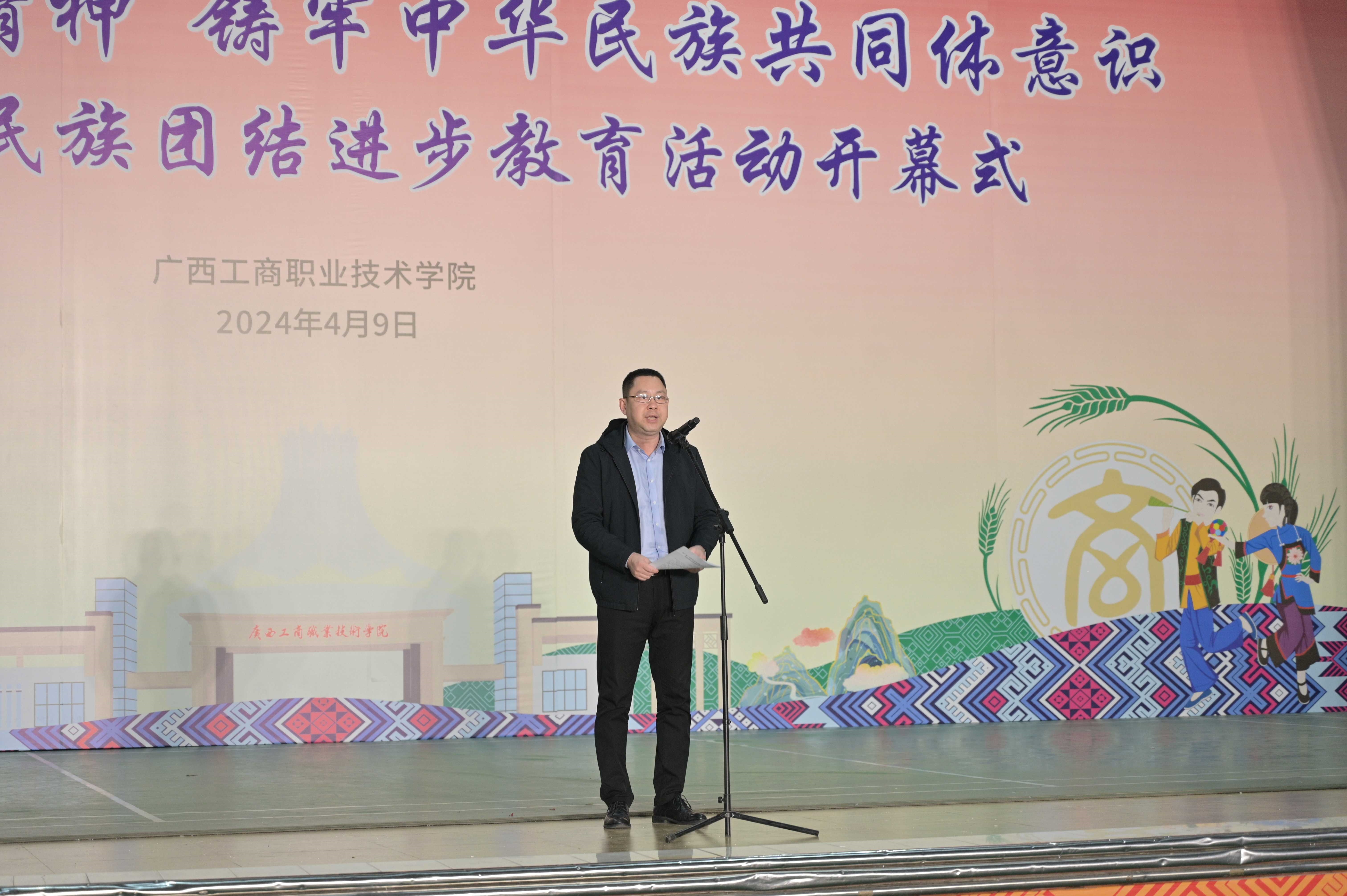 202404151143422522.jpg 202404151143422522.jpg