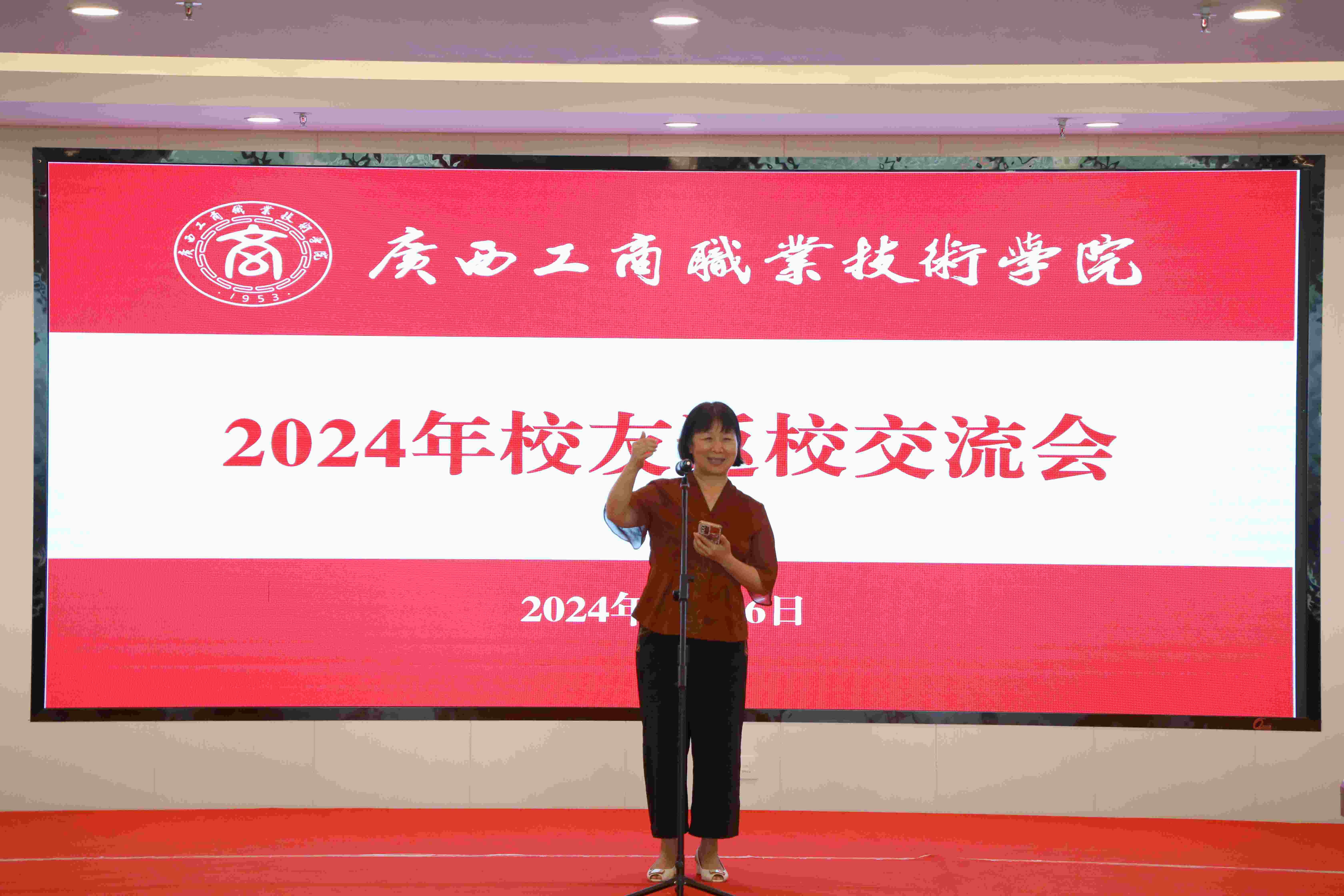 202406272043384275.jpg 202406272043384275.jpg