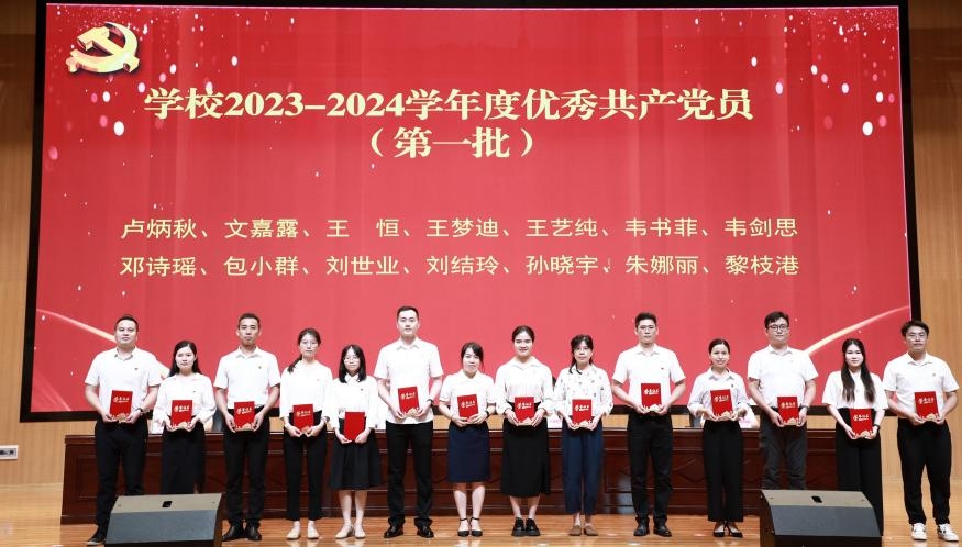 202406281900051877.png 202406281900051877.png