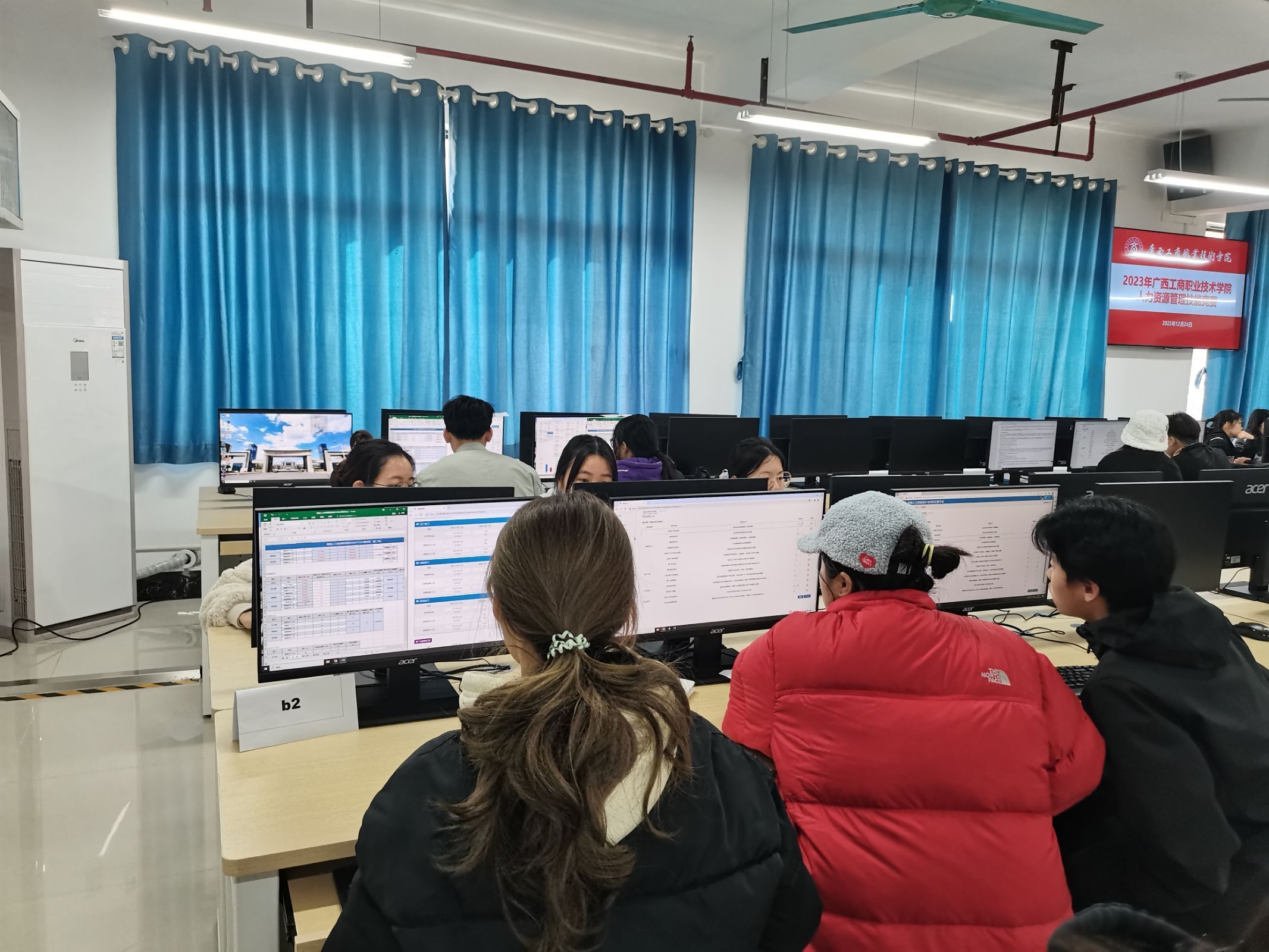 202312261502146188.jpg 202312261502146188.jpg