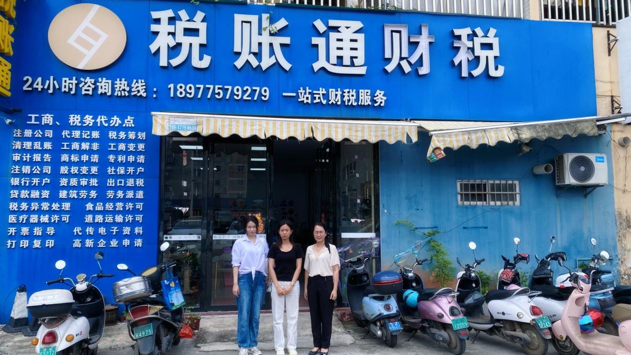 202406051126026603.png 202406051126026603.png